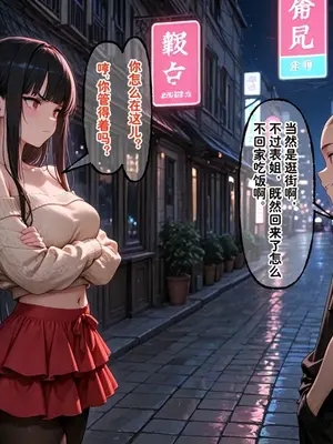 小西的美母教师_01149