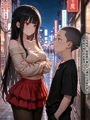 小西的美母教师_01150