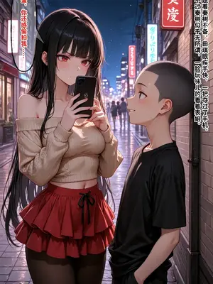 小西的美母教师_01152