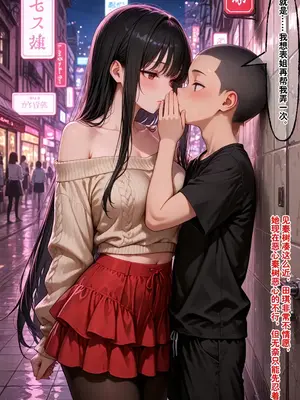 小西的美母教师_01156