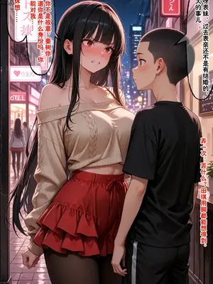 小西的美母教师_01157