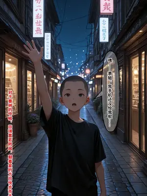 小西的美母教师_01159