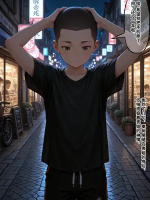 小西的美母教师_01160