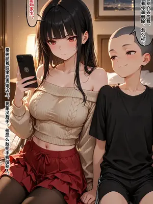 小西的美母教师_01163