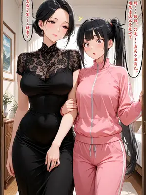 小西的美母教师_01285