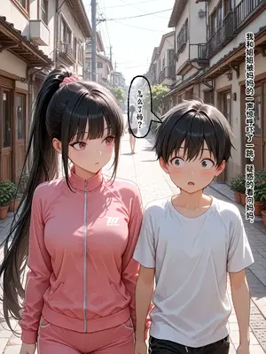 小西的美母教师_01293