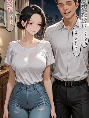 小西的美母教师_01344