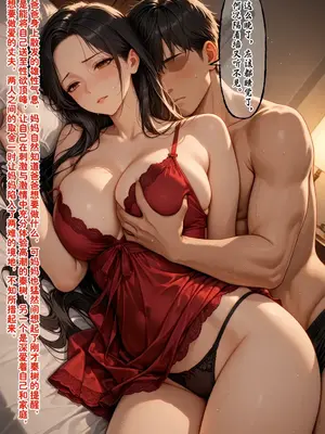 小西的美母教师_01350