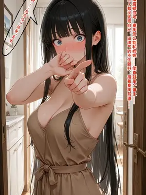 小西的美母教师_01401