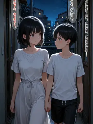 小西的美母教师_01503