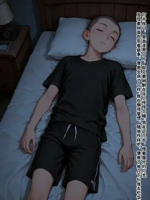 小西的美母教师_01513