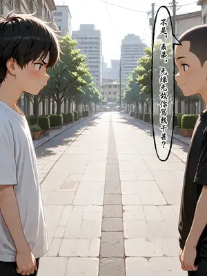 小西的美母教师_01547