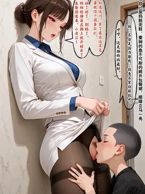 小西的美母教师_01560