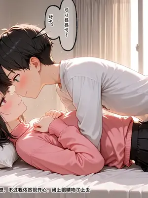 小西的美母教师_01574