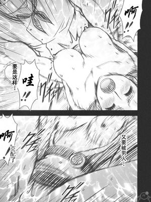 [クリムゾン] 蛇姫 (ワンピース)[飛雪漢化組]_(C75) [クリムゾン] 蛇姫 (ワンピース) [中国翻訳]-56