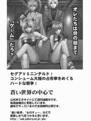 [クリムゾン] 蛇姫 (ワンピース)[飛雪漢化組]_(C75) [クリムゾン] 蛇姫 (ワンピース) [中国翻訳]-66