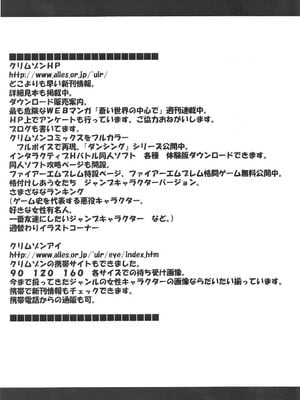 [クリムゾン] 蛇姫2 (ワンピース) [飞雪汉化组]_[クリムゾン] 蛇姫2 (ワンピース) [中国翻訳]-56