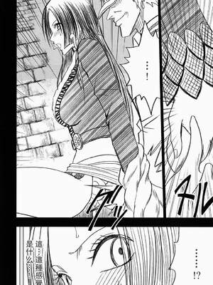 [クリムゾン] 蛇姫暴露 (ワンピース) [飞雪汉化组]_[クリムゾン] 蛇姫暴露 (ワンピース) [中国翻訳]-08