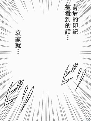 [クリムゾン] 蛇姫暴露 (ワンピース) [飞雪汉化组]_[クリムゾン] 蛇姫暴露 (ワンピース) [中国翻訳]-44