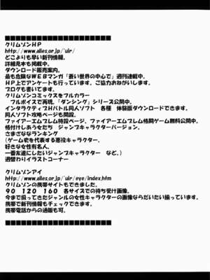 [クリムゾン] 蛇姫暴露 (ワンピース) [飞雪汉化组]_[クリムゾン] 蛇姫暴露 (ワンピース) [中国翻訳]-65