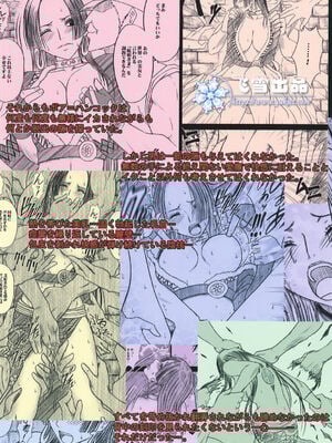 [クリムゾン] 蛇姫暴露 (ワンピース) [飞雪汉化组]_[クリムゾン] 蛇姫暴露 (ワンピース) [中国翻訳]-68