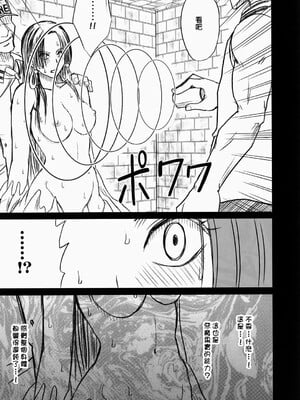 [クリムゾン] 蛇姫極 (ワンピース) [逆天漢化組]_[クリムゾン] 蛇姫極 (ワンピース) [中国翻訳]-07