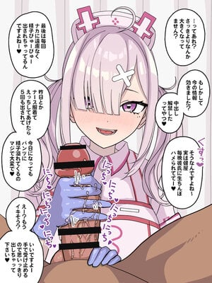 （ルル井）猥談しながら手コキしてくれるskykn（不知何人漢化）[Chinese]_08：03