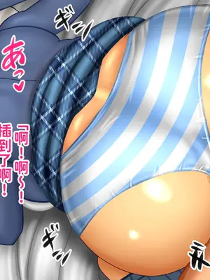 [ぴずねる]くっさい! でも止まんない♡人妻をメス堕ちさせたのは童貞チンコの匂いでした [中国翻訳][粗碼][DL版]_070