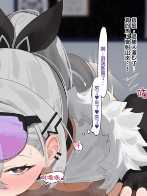[flasso] 和銀狼的調情 (Honkai- Star Rail) [Chinese] [Decensored]_15：116505056_15_Silver_Wolf_Chinese_version_Silver_Wolf_015
