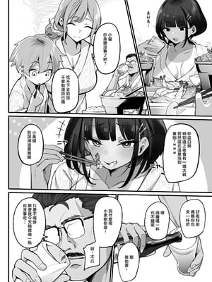 [じゃじゅじょ (じょぶじゅん。)] if僕とガサツな汚姉の性欲処理生活 〜どっちの穴が気持ちいいの？♥編〜 [中国翻訳]_016