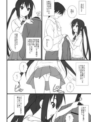 (C76) [Heaven's Gate (安藤智也)] 猫日和 -中野梓- (けいおん！)_05_tdtc