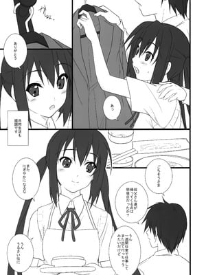 (C76) [Heaven's Gate (安藤智也)] 猫日和 -中野梓- (けいおん！)_06_iasc