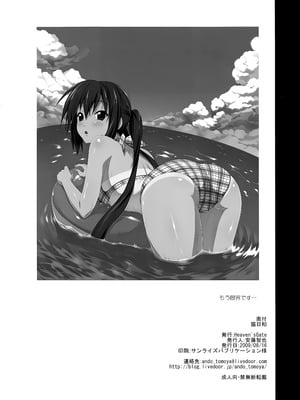 (C76) [Heaven's Gate (安藤智也)] 猫日和 -中野梓- (けいおん！)_25_qxbt