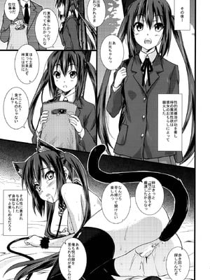 (C77) [Heaven's Gate (安藤智也)] Present (けいおん!)_24_etcf