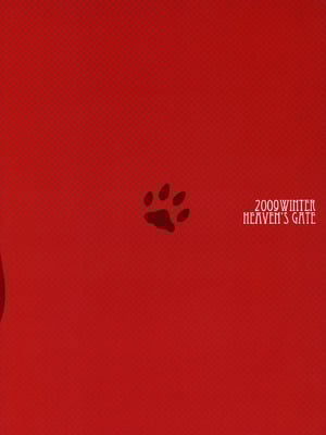 (C77) [Heaven's Gate (安藤智也)] Present (けいおん!)_26_haac