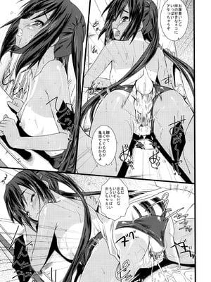 (COMIC1☆4) [Heaven's Gate (安藤智也)] こんがり娘 中野梓 (けいおん!)_24_xjgl