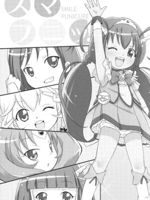 (SHT2012秋) [鳥の屋 (ましこどり)] スマプニッ! (スマイルプリキュア!)_02_fbek