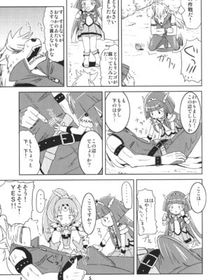 (SHT2012秋) [鳥の屋 (ましこどり)] スマプニッ! (スマイルプリキュア!)_08_dgxh