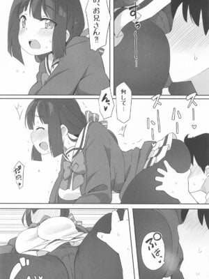 [あげやつはし] 指名される東郷さん ホームヘルパー編 (結城友奈は勇者である)_06_ouqs