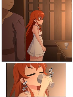 [Maozi Dan] Eris (Mushoku Tensei ~Isekai Ittara Honki Dasu~)[Chinese]