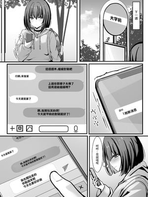 [crowclock (liya)] 覚悟して、これからあんたを犯すから。｜做好覺悟吧、接下來我就好狠狠侵犯你了 [中国翻訳]_39_ekmp