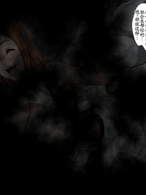 [iwao] 対魔忍的な (ブリーチ) [古月个人汉化]_11_jvip