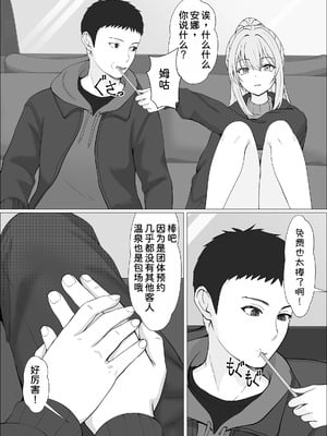 [サンバルキン] ハーフ義妹との甘い日常と濃密セックス 4 [甜族星人x我不看本子汉化]_06_iiog