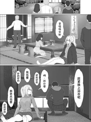 [サンバルキン] ハーフ義妹との甘い日常と濃密セックス 4 [甜族星人x我不看本子汉化]_07_pigt