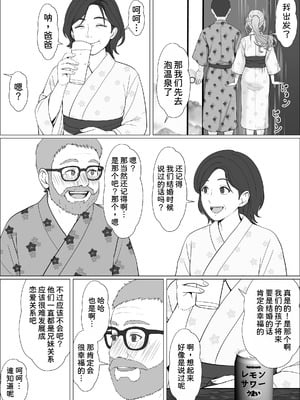 [サンバルキン] ハーフ義妹との甘い日常と濃密セックス 4 [甜族星人x我不看本子汉化]_18_chqa