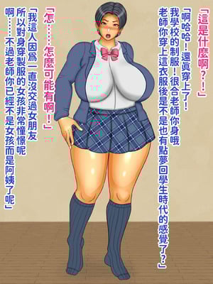 [ぴずねる] くっさい！でも止まんない♡人妻をメス堕ちさせたのは童貞チンコの匂いでした [中国翻訳]_044_ysre