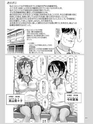 [暗中模索 (まるころんど)]性指導員のお仕事|性指導員的工作 1~6+番外+いくものがかりと少女が買える街総集編[中国翻訳][疏碼、無修正][天煌汉化组、牛肝菌汉化、shootpit個人漢化]_189