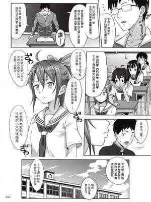 [暗中模索 (まるころんど)]性指導員のお仕事|性指導員的工作 1~6+番外+いくものがかりと少女が買える街総集編[中国翻訳][疏碼、無修正][天煌汉化组、牛肝菌汉化、shootpit個人漢化]_B429