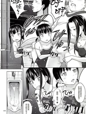 [暗中模索 (まるころんど)]性指導員のお仕事|性指導員的工作 1~6+番外+いくものがかりと少女が買える街総集編[中国翻訳][疏碼、無修正][天煌汉化组、牛肝菌汉化、shootpit個人漢化]_B466