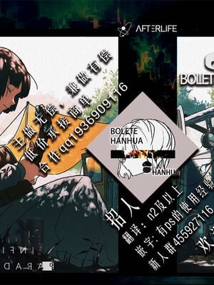 [暗中模索 (まるころんど)]性指導員のお仕事|性指導員的工作 1~6+番外+いくものがかりと少女が買える街総集編[中国翻訳][疏碼、無修正][天煌汉化组、牛肝菌汉化、shootpit個人漢化]_B587